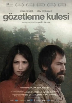 Сторожевая башня (2012) торрент