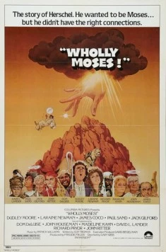 Всё о Моисее (1980) торрент