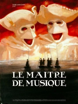 Учитель музыки (1988) торрент