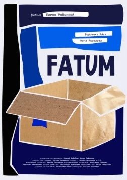 FATUM (2023) торрент