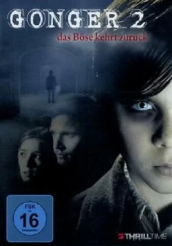 Морок 2 (2010) торрент