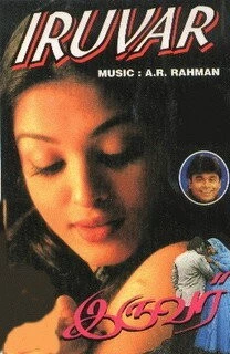 Тандем (1997) торрент