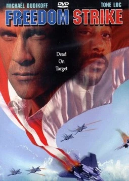 Свобода удара (1998) торрент