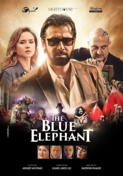 Голубой слонёнок (2014) торрент