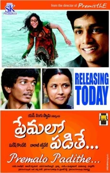 Vazhakku Enn 18/9 (2012) торрент