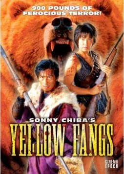 Желтые клыки (1990) торрент