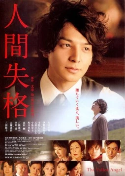Потеря человечности (2010) торрент