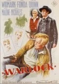 Шериф (1959) торрент
