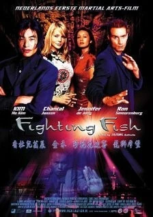 Бойцовая рыбка (2004) торрент