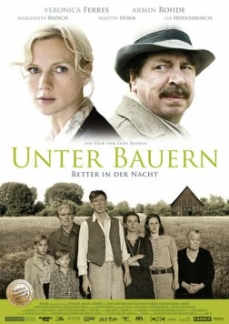 Ночные спасители (2009) торрент