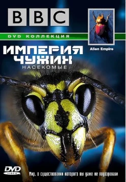 BBC: Империя чужих. Насекомые (1996) торрент