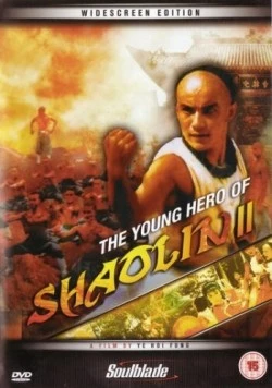 Молодой герой из Шаолиня (1984) торрент