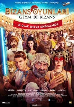 Византийские игры (2016) торрент
