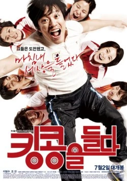 Бронзовый медалист (2009) торрент