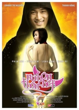 Поцелуй смерти (2008) торрент