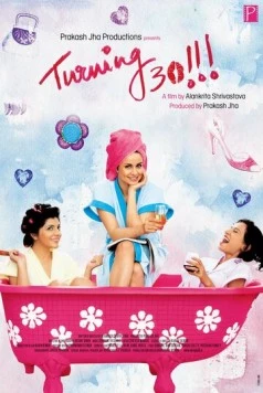 Когда исполняется 30 (2011) торрент