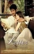 Послание (2004) торрент