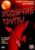 Ходячие трупы (2002) торрент
