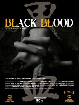 Черная кровь (2011) торрент