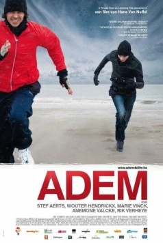 Дыхание (2010) торрент