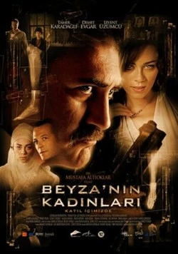 Скачать Женщины Бейзы (2006) через торрент бесплатно
