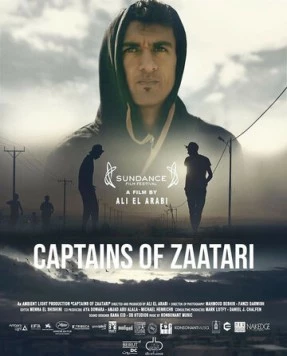 Капитаны Заатари (2021) торрент
