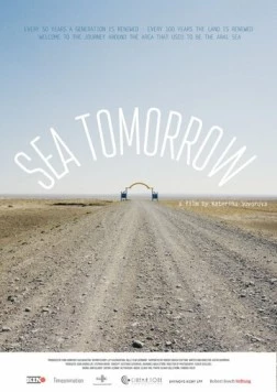 Завтра море (2016) торрент