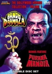 Bandh Darwaza (1990) торрент