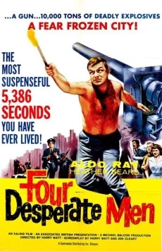 Четверо отчаянных мужчин (1959) торрент