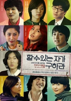 Читай по губам (2010) торрент