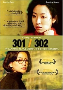 301, 302 (1995) торрент