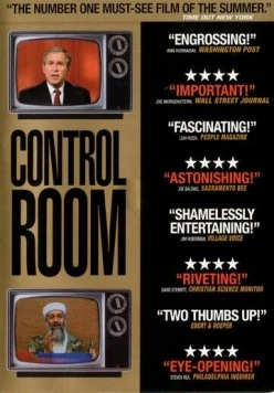 Контрольная комната (2004) торрент