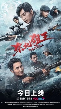 Король снайперов (2022) торрент