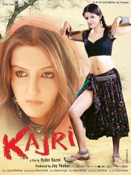 Kajri (2013) торрент