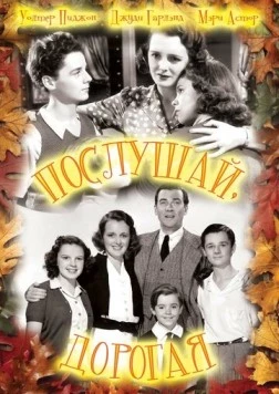 Послушай, дорогая (1938) торрент