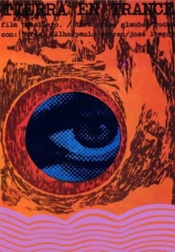 Земля в трансе (1967) торрент