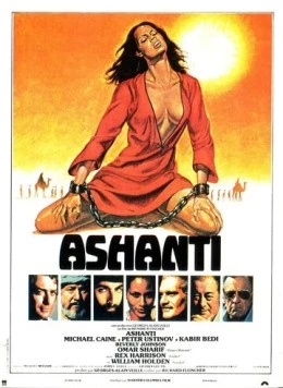 Ашанти (1979) торрент