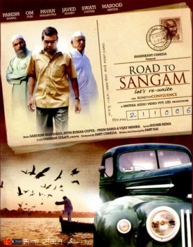 Дорога в Сангам (2009) торрент