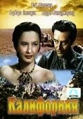 Калифорния (1947) торрент