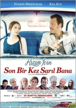 Для моей дочери (2013) торрент