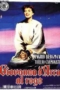 Жанна Д'Арк на костре (1954) торрент