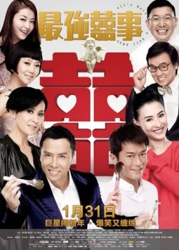 Всё хорошо, что хорошо кончается 2011 (2011) торрент