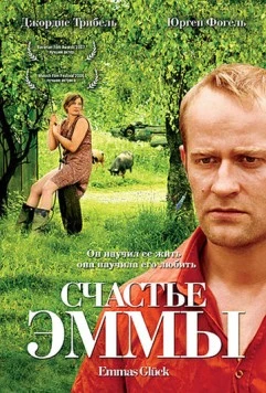 Счастье Эммы (2006) торрент