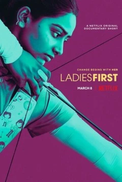 Девушки вперёд (2017) торрент
