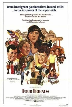 Четверо друзей (1981) торрент