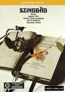 Синдбад (1971) торрент