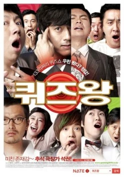 Король телевикторины (2010) торрент