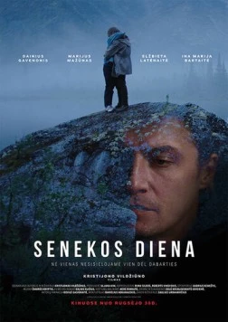 День Сенеки (2016) торрент