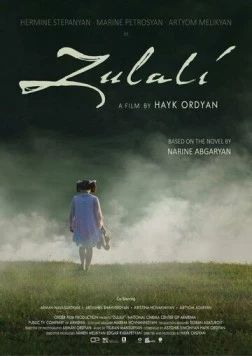 Зулали (2021) торрент