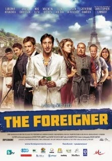 Иностранец (2012) торрент